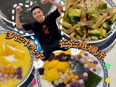 -赵记传承(佛山禅城魁奇路店)