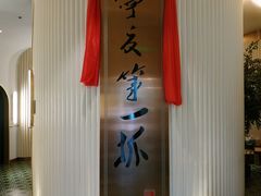 -宁夏国强手抓羊肉·清真菜(未央路凤三店)