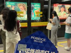 -时尚天河商业广场