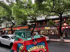 -古真记钵钵鸡(总店)