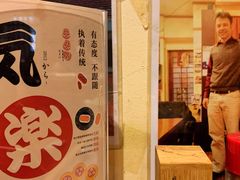 -気楽亭和食料理(气乐亭大世界本店)
