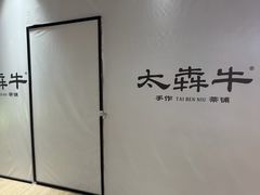 -瑞虹新天地月亮湾