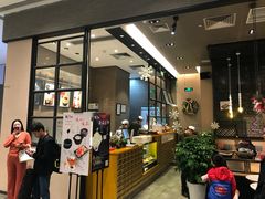 -相思蜜哒(万象天地店)