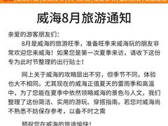 -悦海公园