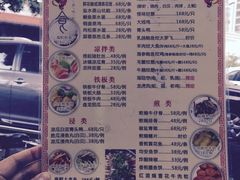 菜单-凯盈阁·顺德私房菜·桑拿鸡