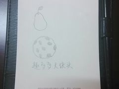 android_upload_pic-京基晶都酒店