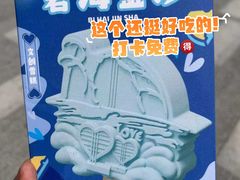 -碧海金沙