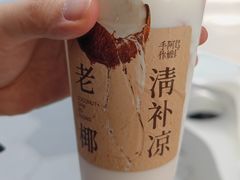 -阿嬷手作(成都万象城店)