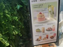-必胜客(万达店)