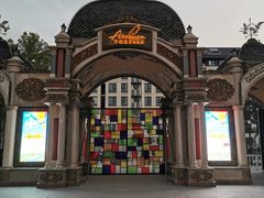 -安徒生童话乐园