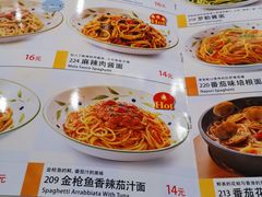 菜单-萨莉亚意式餐厅(彩悦城店)