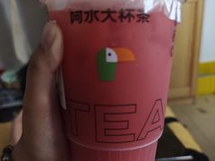 -阿水大杯茶(高新万达金街二店)