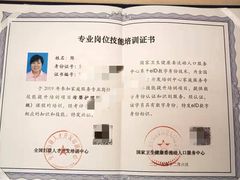 -优护优家Ucare月嫂育儿嫂陪伴师(静安店)