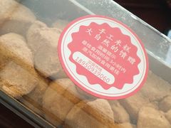 -南大门韩糕(后埭溪路店)