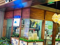 门面-云海肴云南菜(曲江大悦城店)