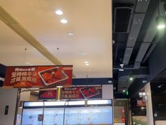 -海底捞火锅(吴中路店)