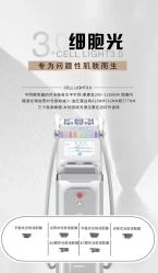 -栖SPA·ONDA ·海菲秀·皑皑科技美肤中心