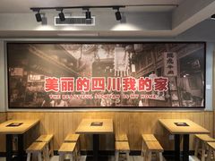 -刁四藤椒麻辣烫传承人(龙成尊庭店)