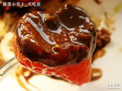 草莓-哈根达斯(滨江店)
