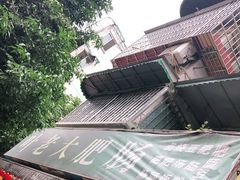 -叶老大肥肠