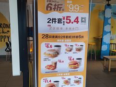 -麦当劳(北京昌金路得来速餐厅店)