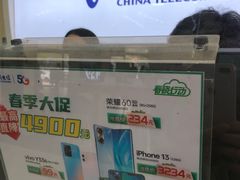 -电信营业厅(西单店)