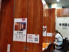 -独食火锅·半米屋台(直营总店)