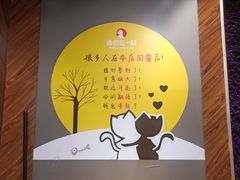 -鱼你在一起(南开天佑城店)