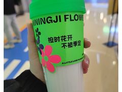 白桃乌龙椰奶茶-柠季.手打柠檬茶(华创国际广场店)