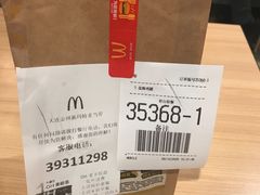 -麦当劳(金州新玛特购物广场店)