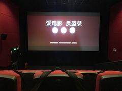 -万达影城(城中城广场IMAX店)