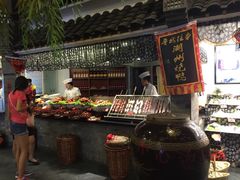 鲁城往事-鲁城往事(游客中心店)