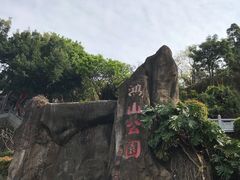 -厦门鸿山寺