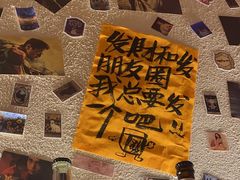 -三杯赤運·中式小酒馆(所城里店)