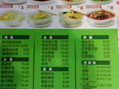 android_upload_pic-老乡鸡(怀远大润发店)