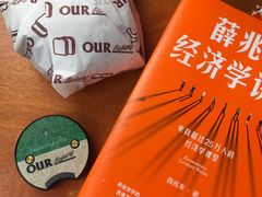 -OUR Bakery(三里屯太古里店)