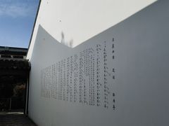 -中国昆曲博物馆