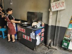 -五娭毑臭豆腐(黄兴南路店)