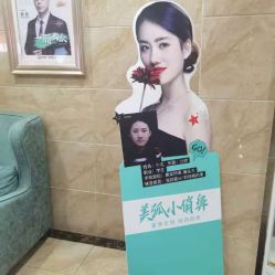 -重庆军美医疗美容医院