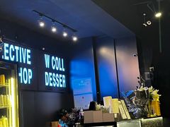 -W COLLECTIVE  DESSERT SHOP