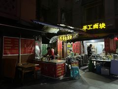 -海关荤豆花(洋河一路店)