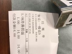 -恩宁刘福记(东华东路店)