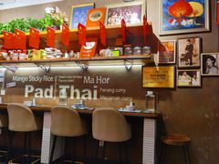-帕蓝·暹罗料理(曲阳店)