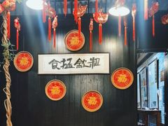 -黄祥华养生堂·炖汤·营养蒸饭(岭南天地店)