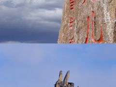-兔儿山