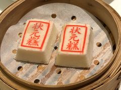 -宁波状元楼酒店(和义路店)