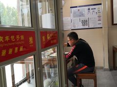 门面-庆丰包子铺(天桥店)