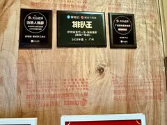 -虾饺妹·酒家(海珠广场店)