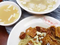 -丽的面家(多宝路店)