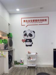 -洗脸熊·洗脸吧